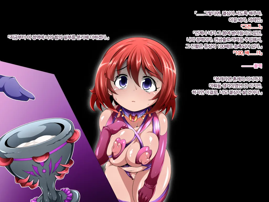 Yuusha No Bouken Wa Buji Happy End Wo Mukaemashita